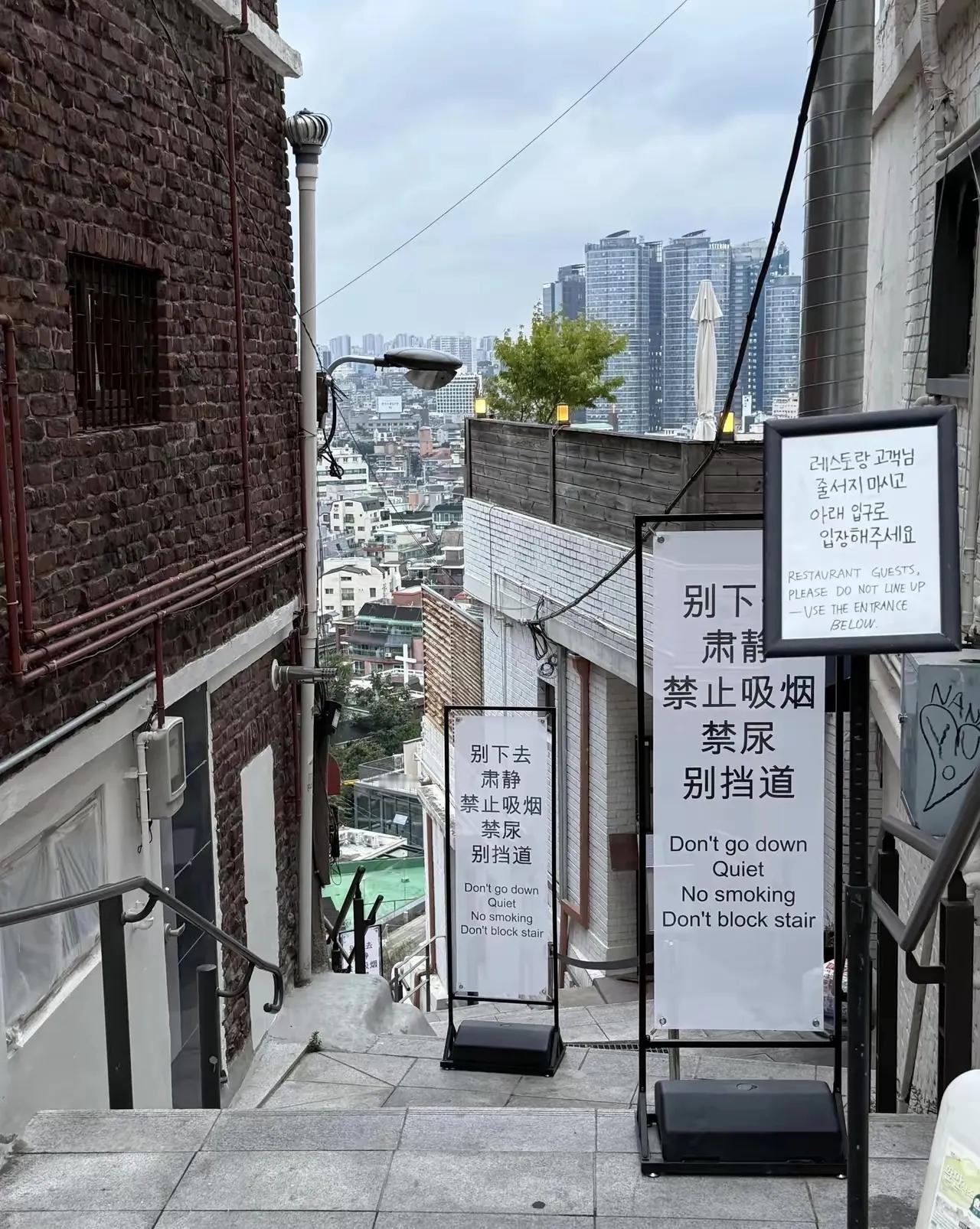 有些国家真的没有必要去，完全是自取欺侮。就拿韩国来说，在韩国的梨泰院的餐厅门口