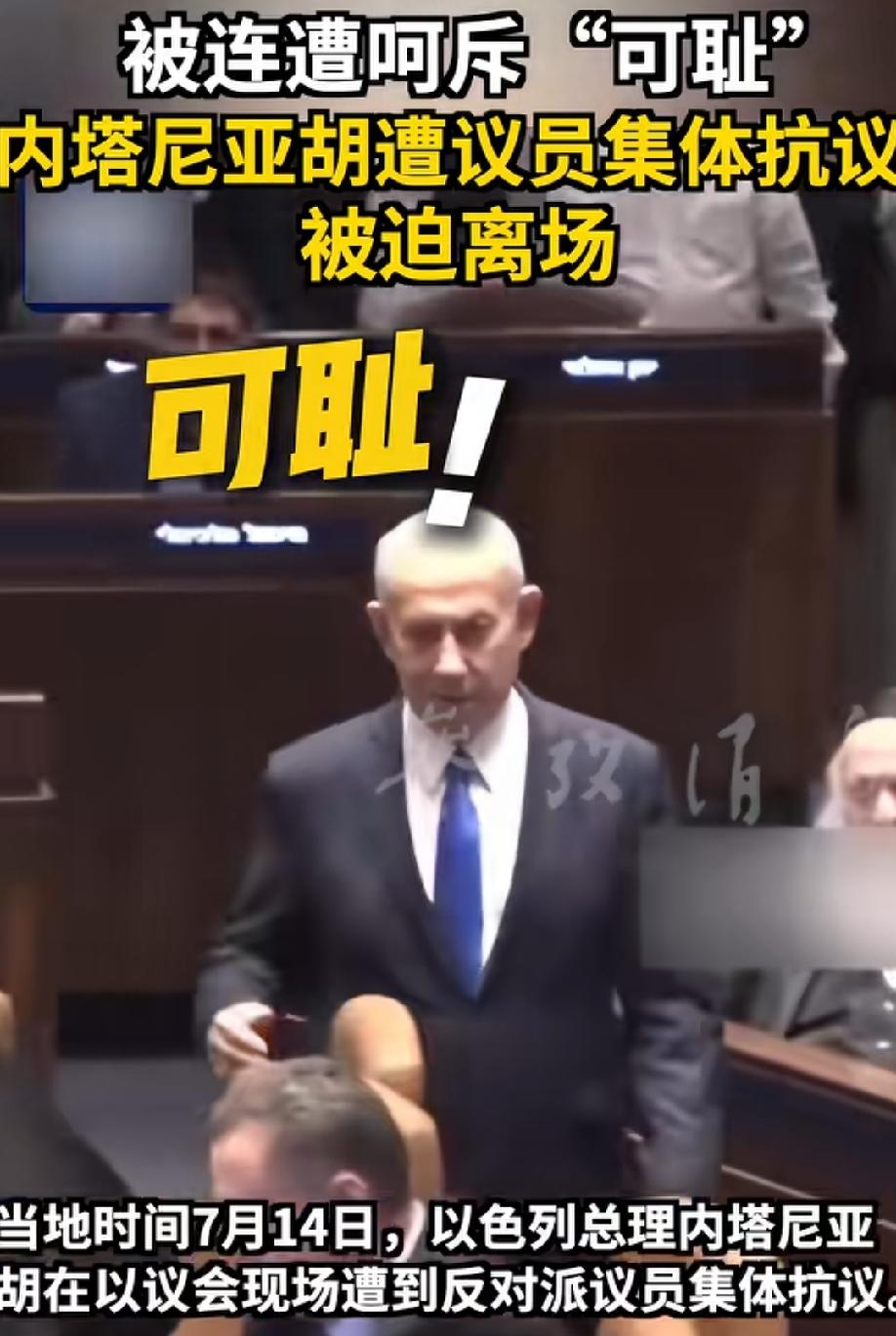 内塔尼亚胡在以色列的日子远没有想象中的那么滋润！在我们眼中，他是以色列的铁血政