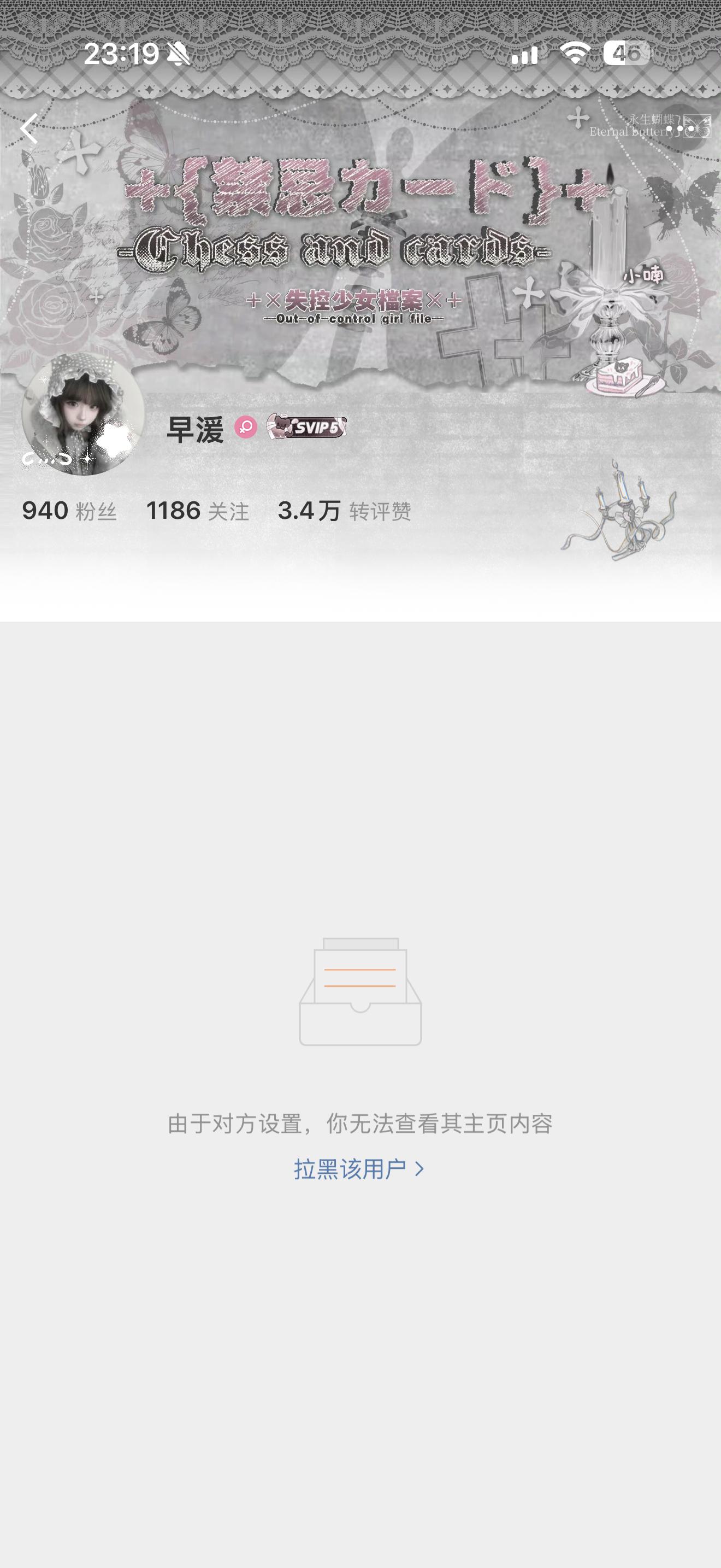 窝草大妈你谁啊