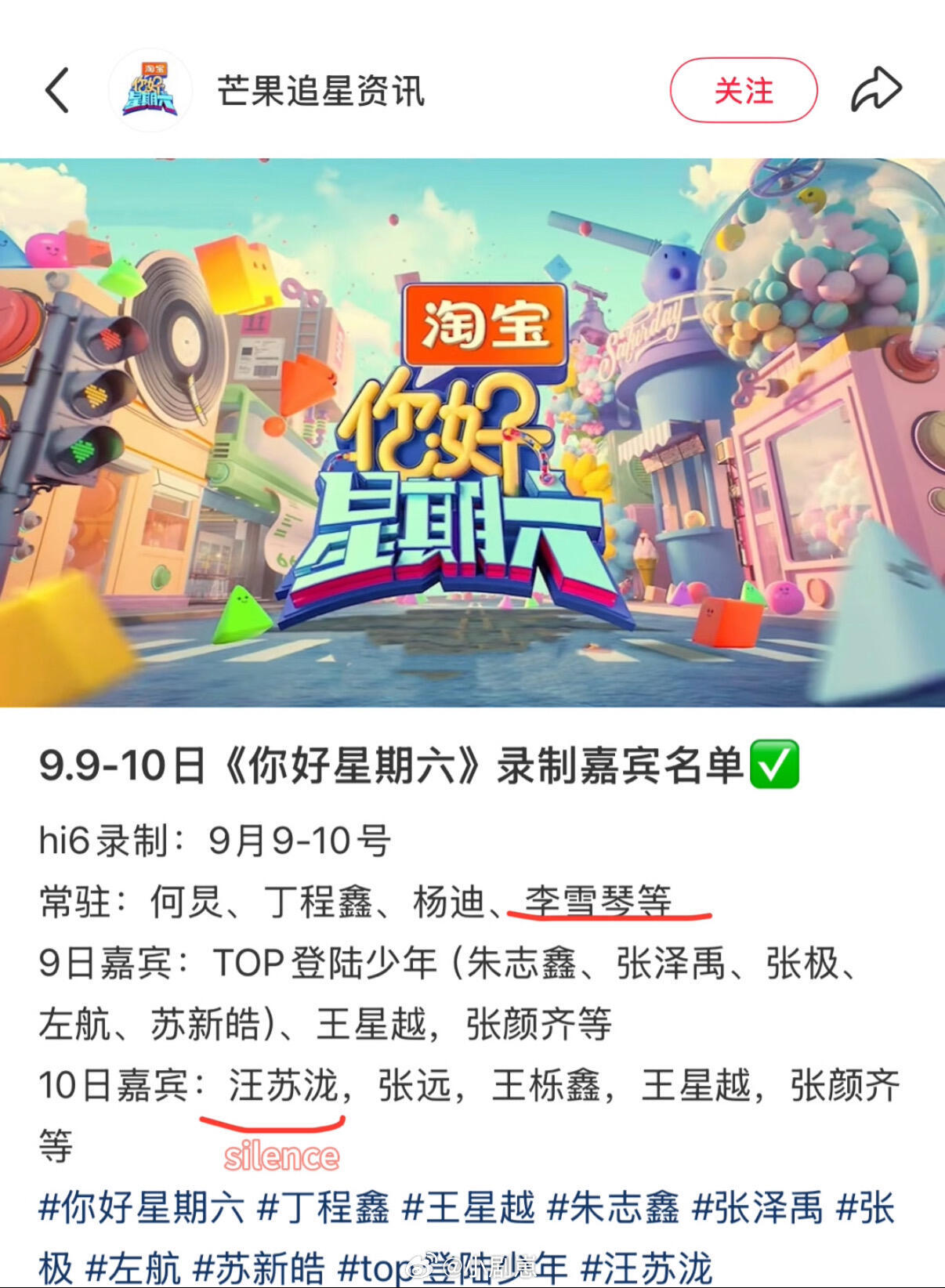 你好星期六这次的650只有二个人没有团建2的日子，两个人也行，期待团二你