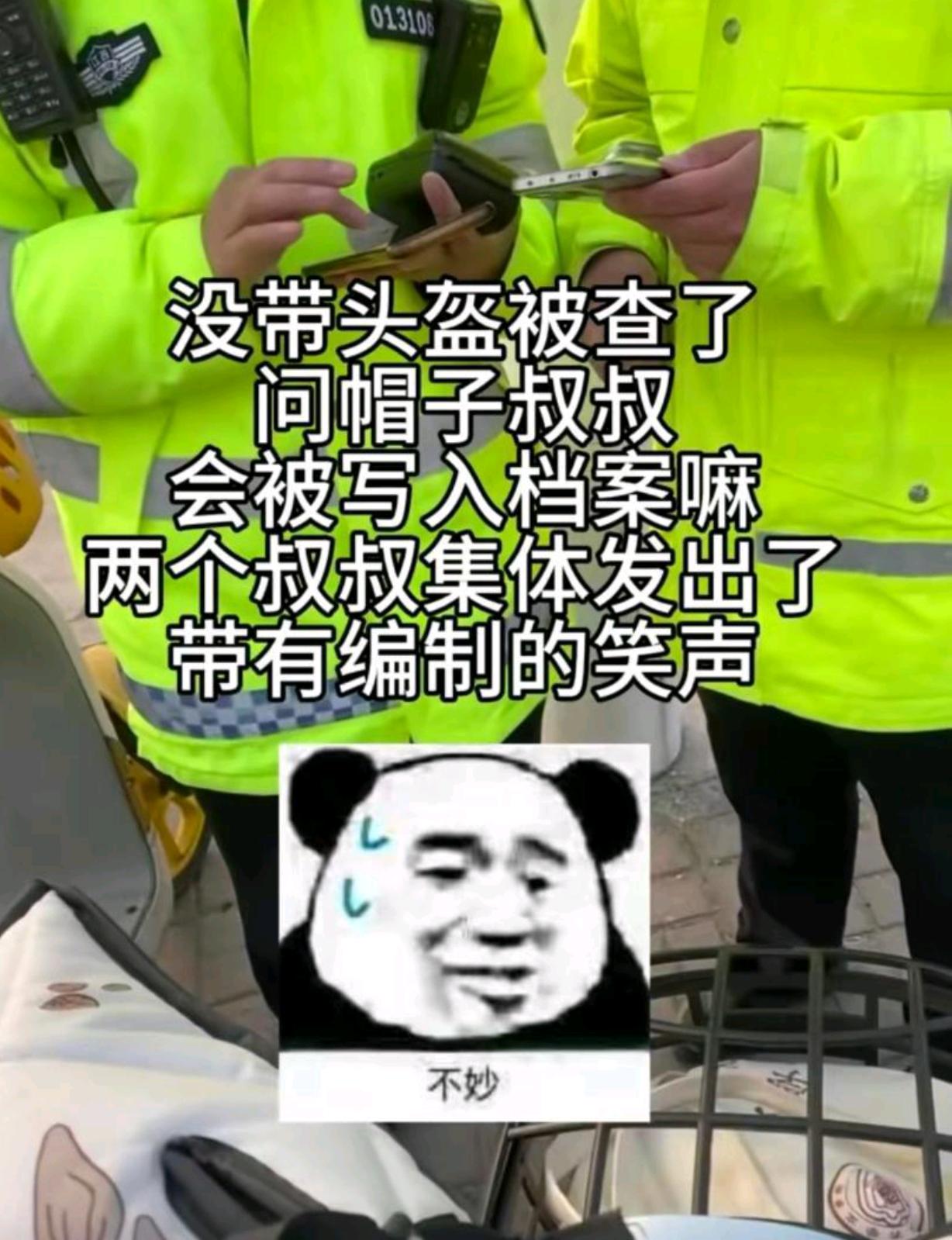 呦，看把小孩给吓得