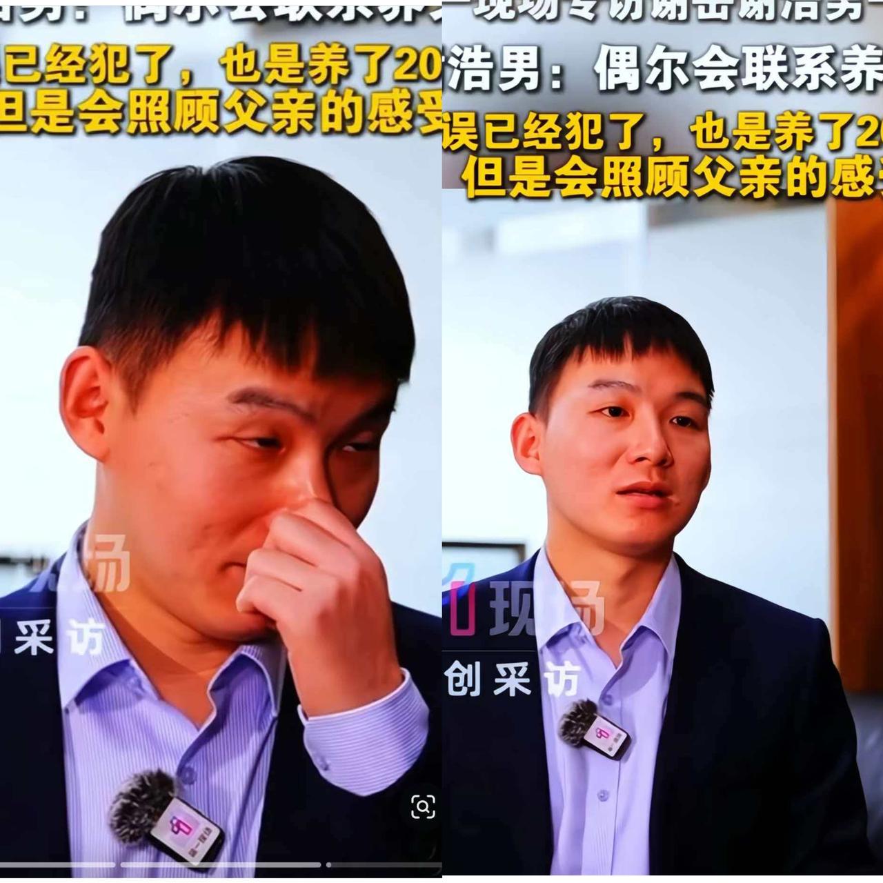 谢浩男承认他跟买家还有联系。但是说这句话的时候，他做出了一个令人感到意外的微