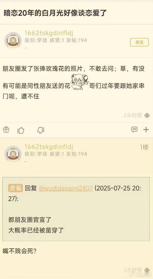 感觉兄弟好硬气啊​​​