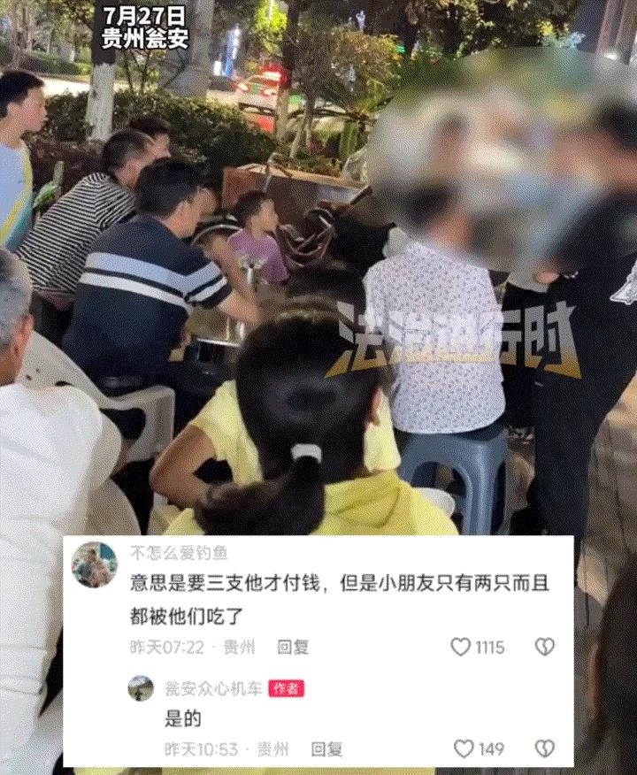 太坏了！贵州一街头，三个小朋友一起卖冰棍，一直卖到晚上仅剩两只时，路边一名吃烧烤