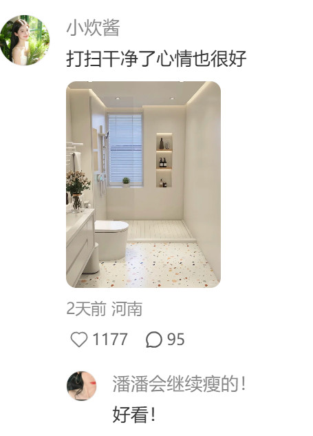 大家卫生间能有多绝美！