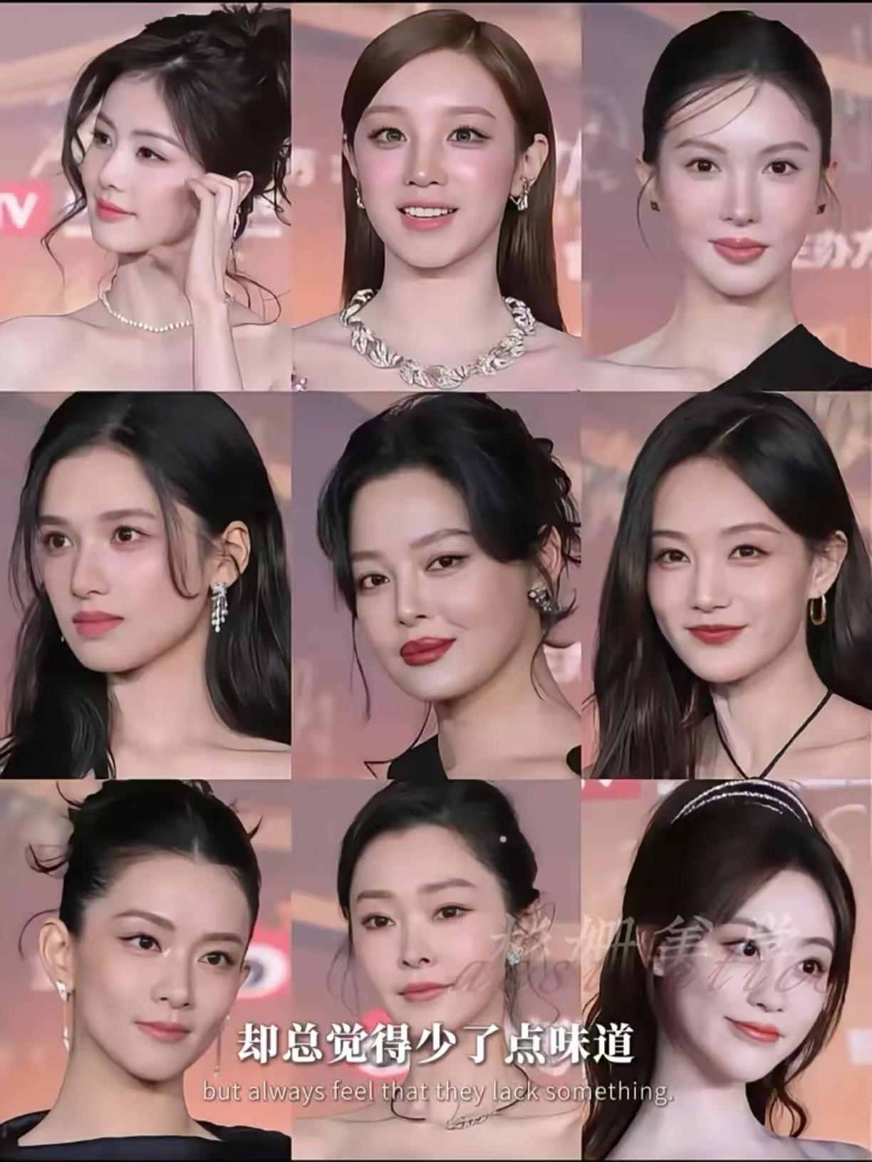 这几位女星也很美，但总是感觉差点意思