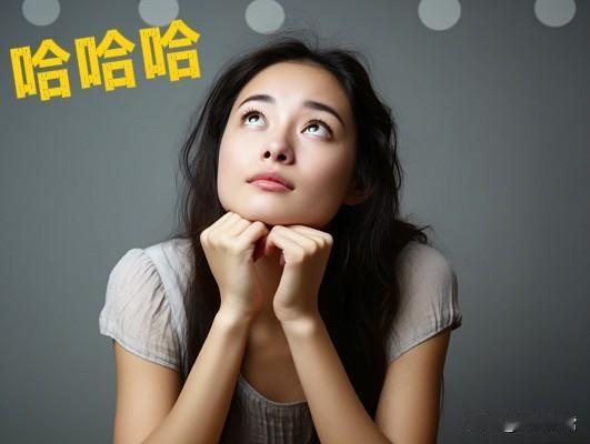 世界之大无奇不有，绝对颠覆认知―这种男人世上少有[捂脸哭]老公和老婆在屋里