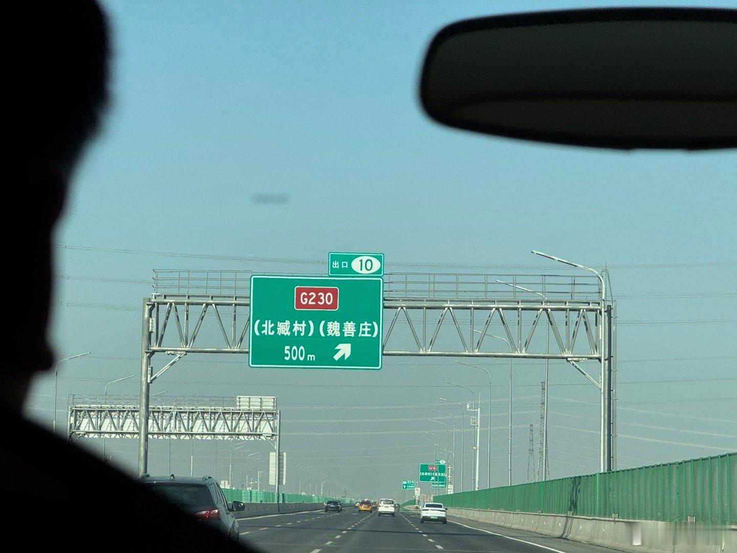 北京好像也没那么冷？