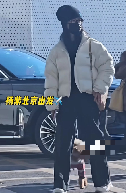 好喜欢杨紫的穿搭风格，很舒服很随性！哇哦~是新鲜的杨紫哦，又高又瘦又美，这穿搭