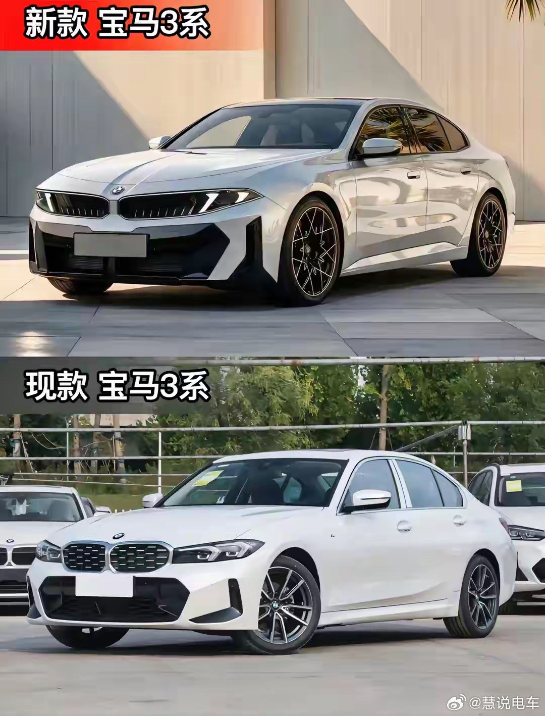 宝马即将迎来最帅宝马3系纯电！2027款宝马3系纯电（i3，NA0）•平台：N