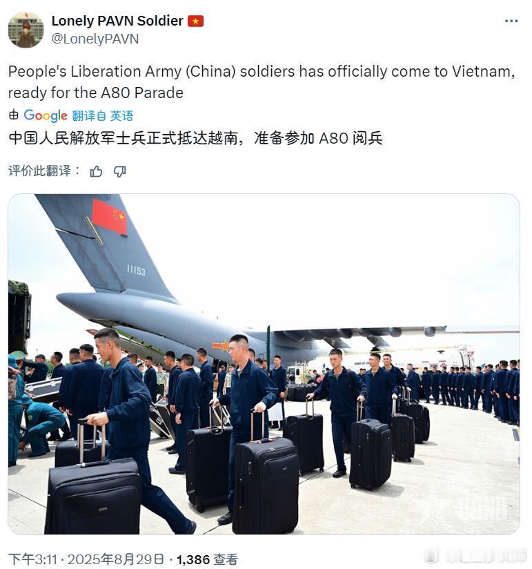越南方面透露：解放军仪仗队已到越南，准备参加9月2日的越南阅兵式。这么迟去，怕不