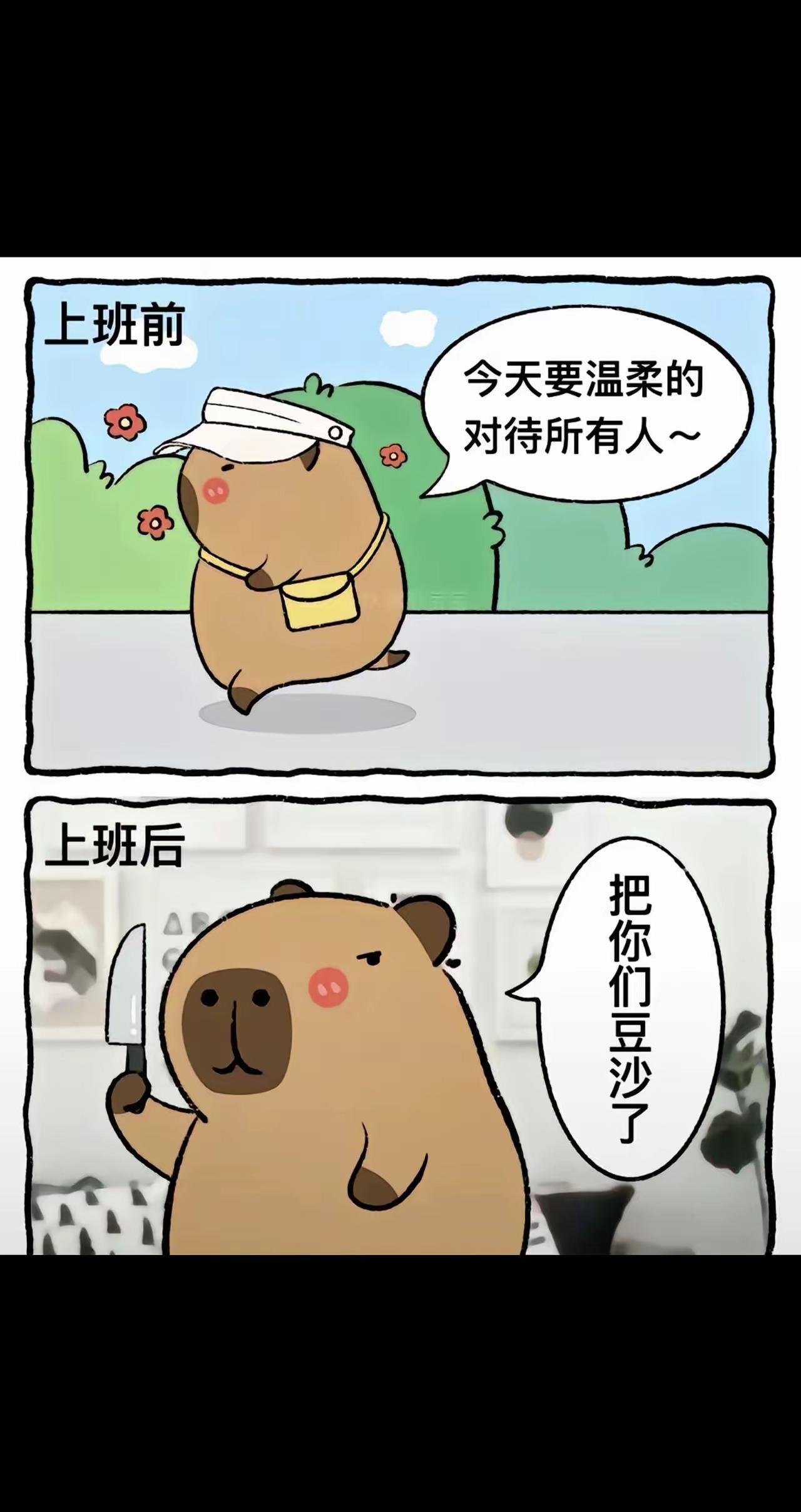 来一段中国驰名商标（双标）：双标女的对一个穷男人与富男人的发言：1：女人对穷