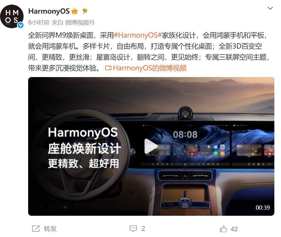 端午这几天你在车里等家人的时候，大概率会把中控屏当成“第二部手机”划两下——而这