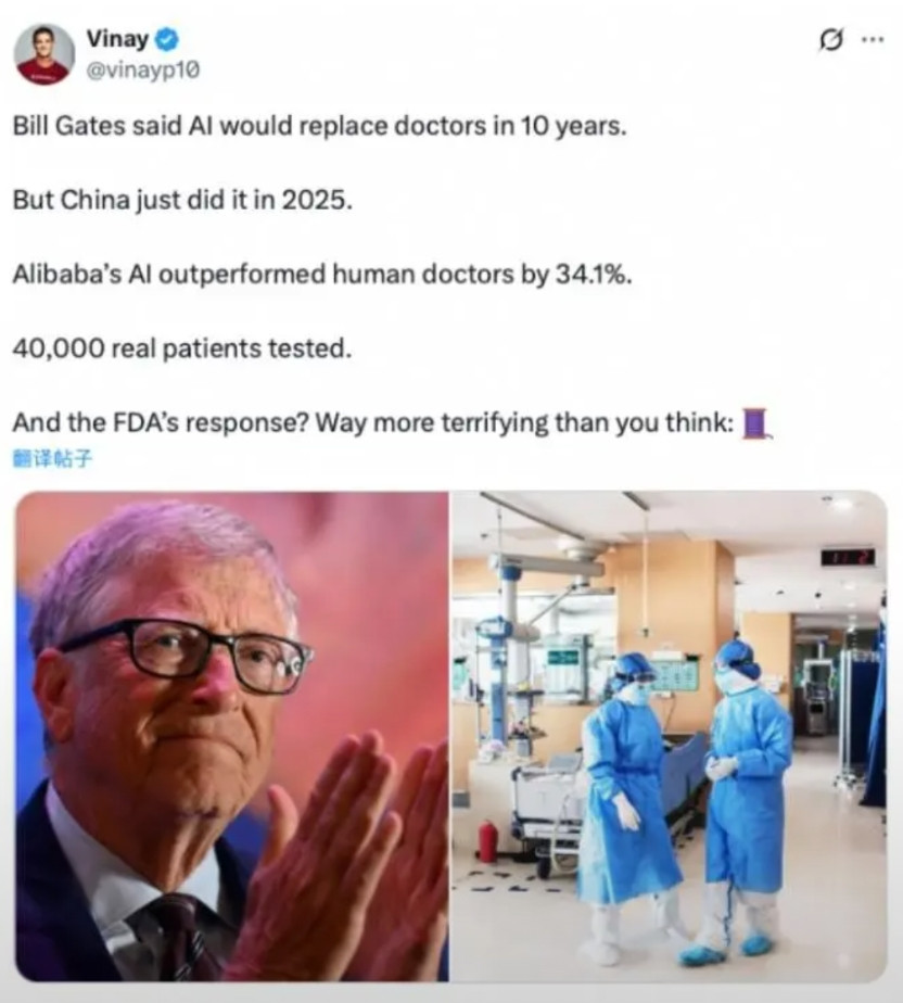 这回中国科技又给老外整破防了！阿里达摩院搞出的医疗AI