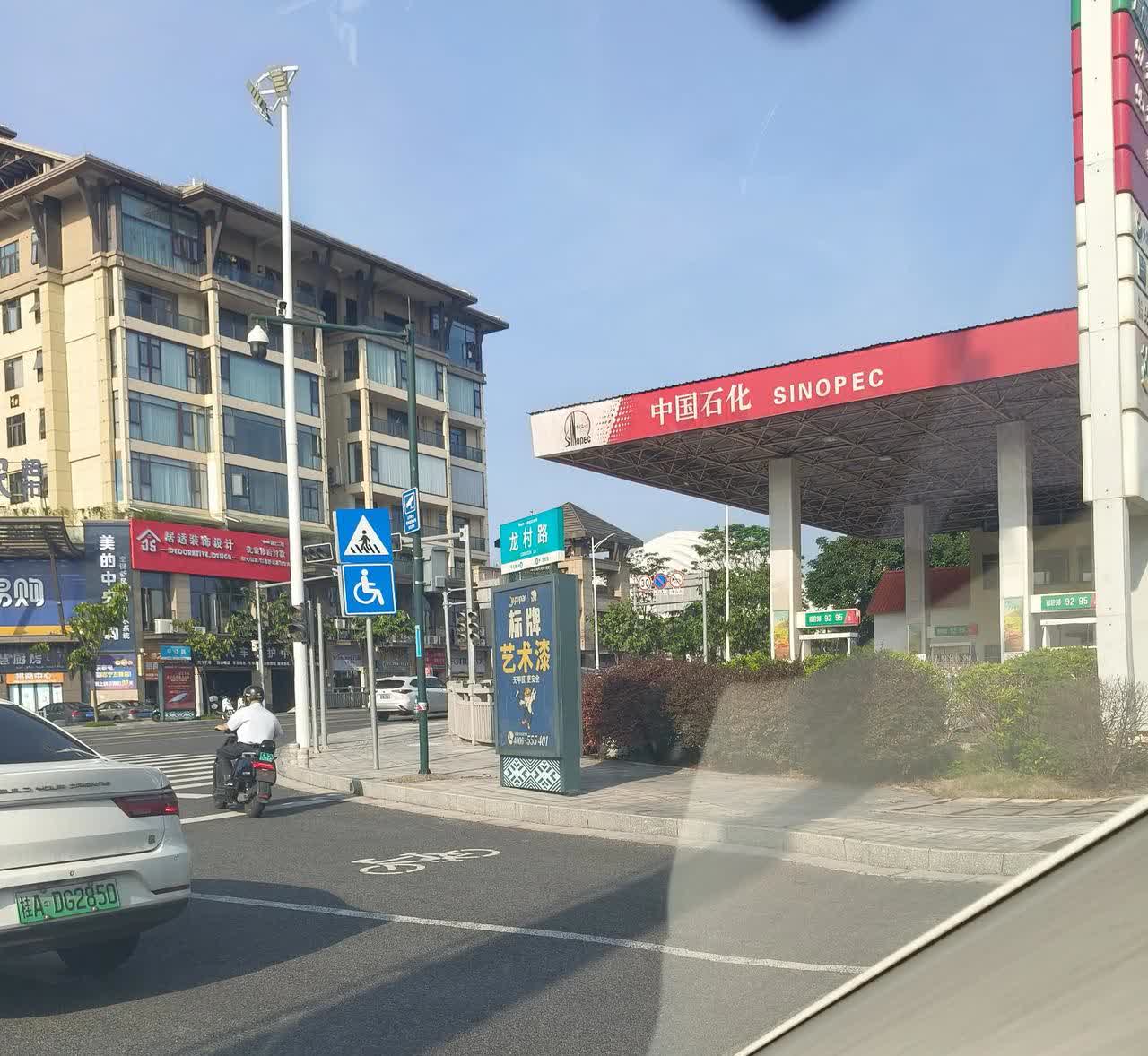 沉重的教训：昨天油降价，今天去加油小维油箱47升，加油正好加了47升，太精确