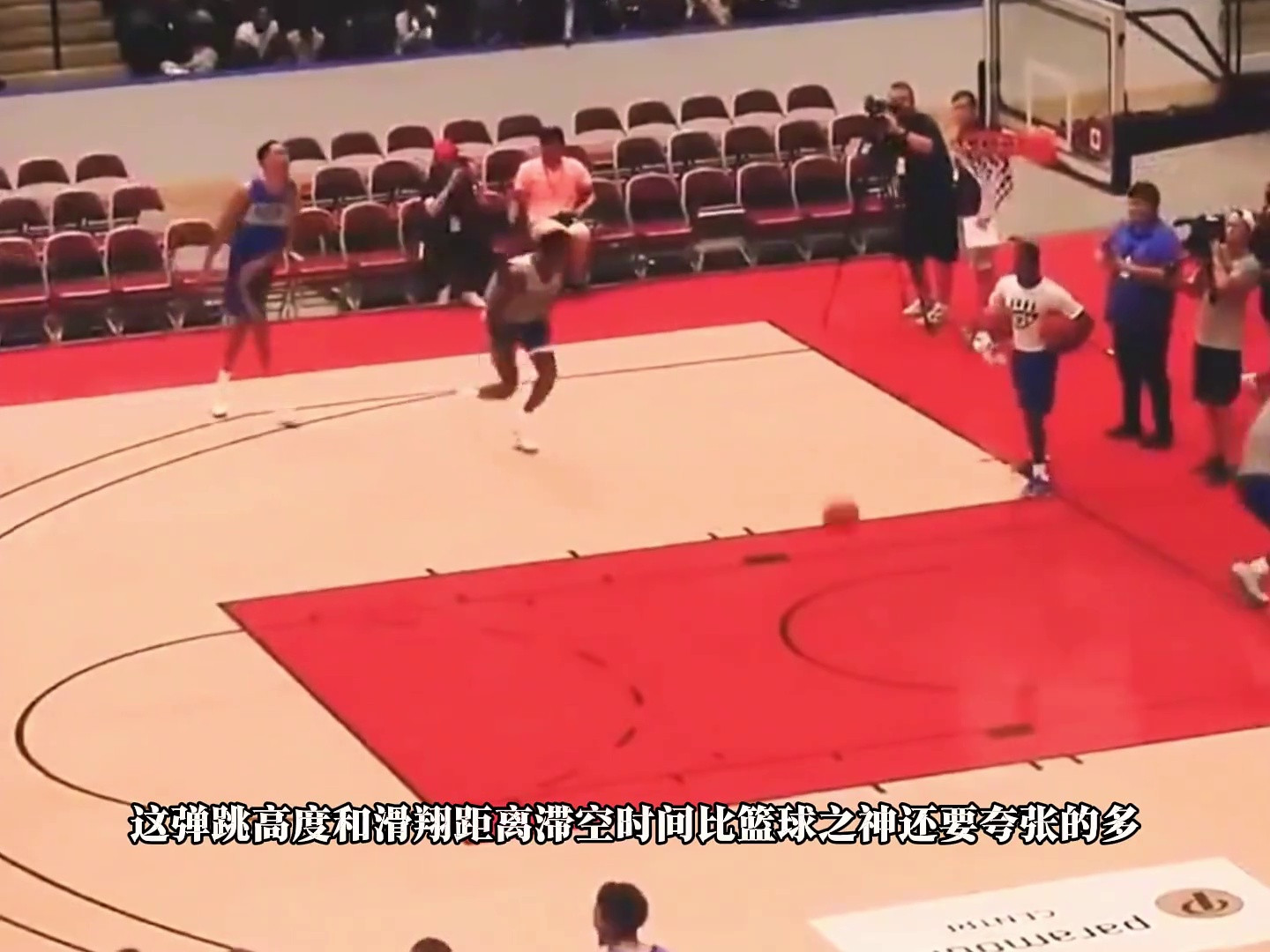 锡安身体素质逆天!为何'脆'却无人敢踩?