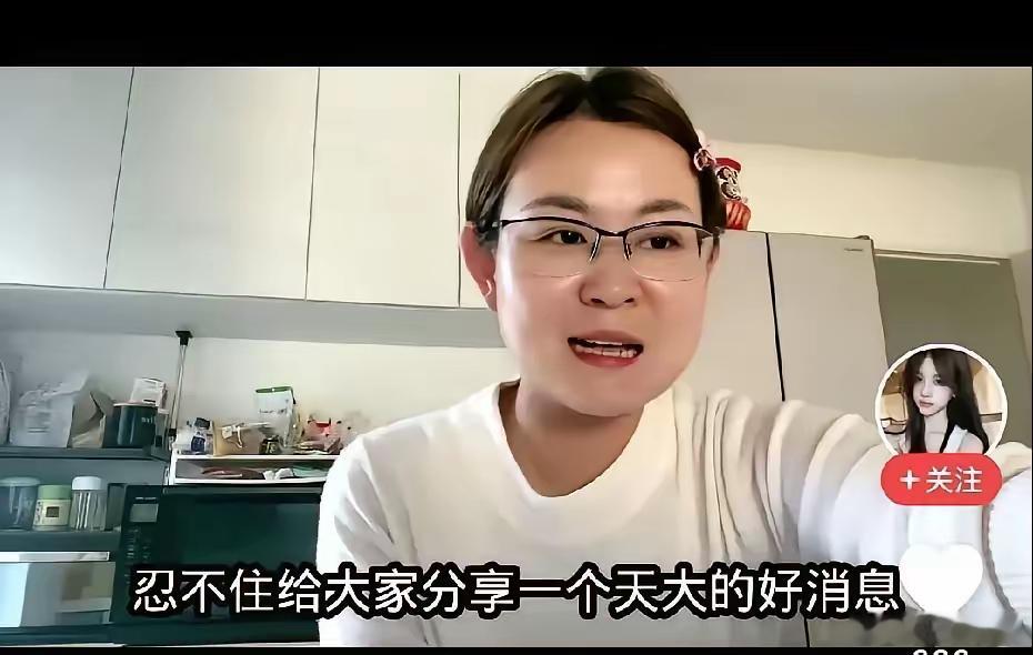 一女子润去了日本，高调宣布给女儿注销了中国护照，是天大的好消息？😡😡​开