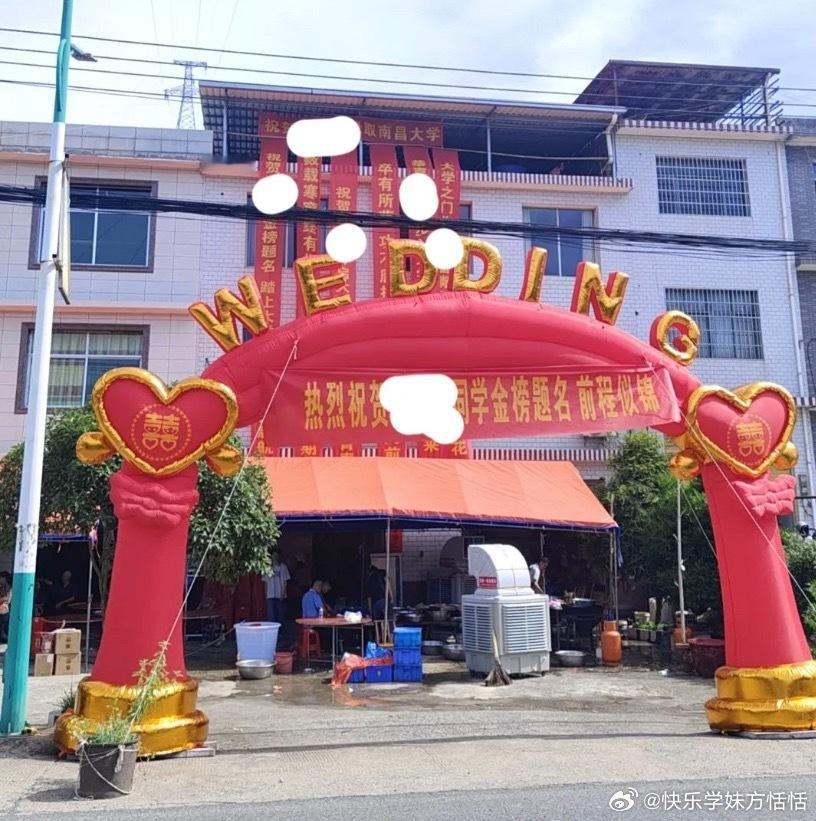 当升学宴用错了拱门时[跪了]我的精神状态凉好暑假冲浪计划​​​