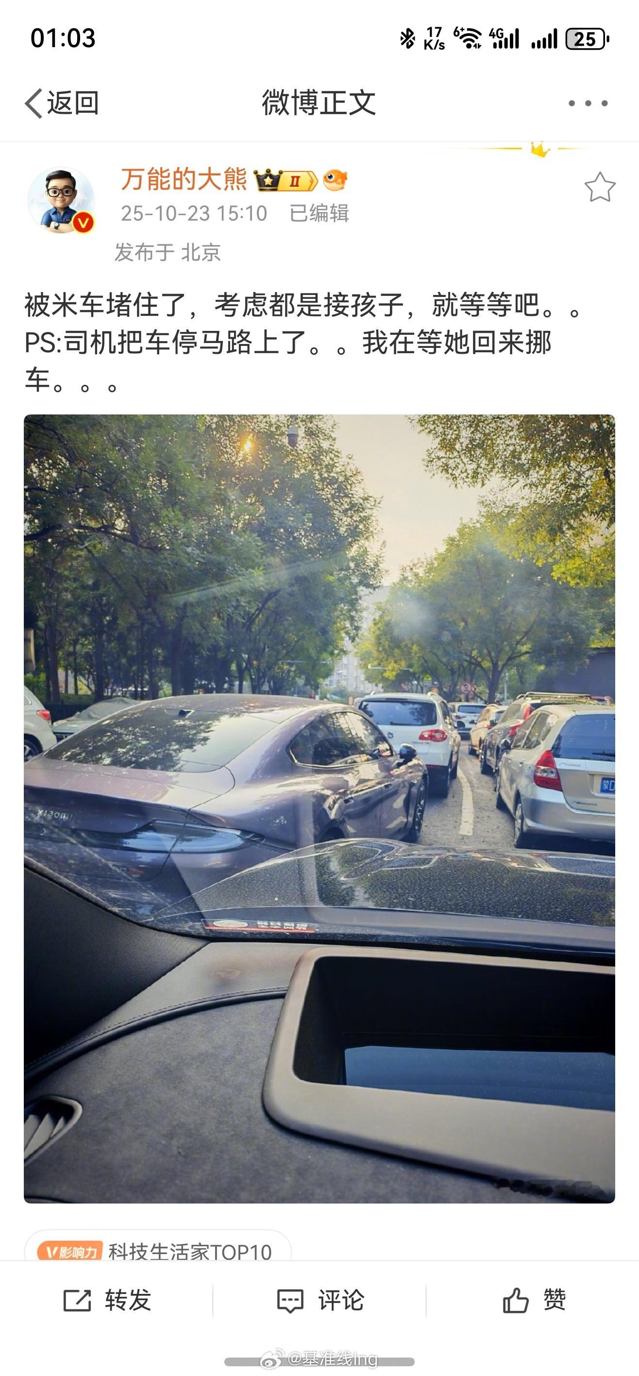 大熊老师万万没想到因为这个事情被网暴[笑着哭][笑着哭][笑着哭]​​​