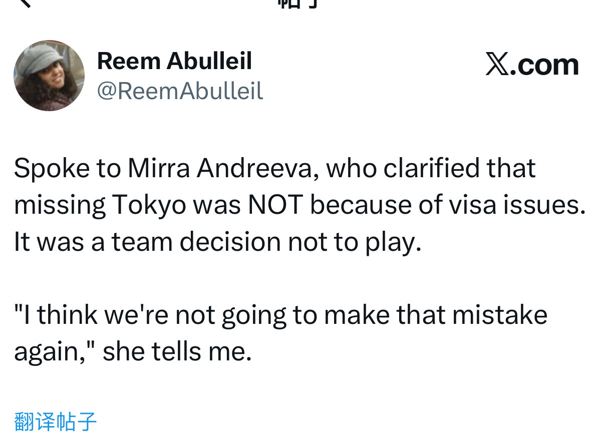 WTA总决赛前方记者向安德列娃询问错过东京赛的原因🥶小米辣确认不是自己日本签证