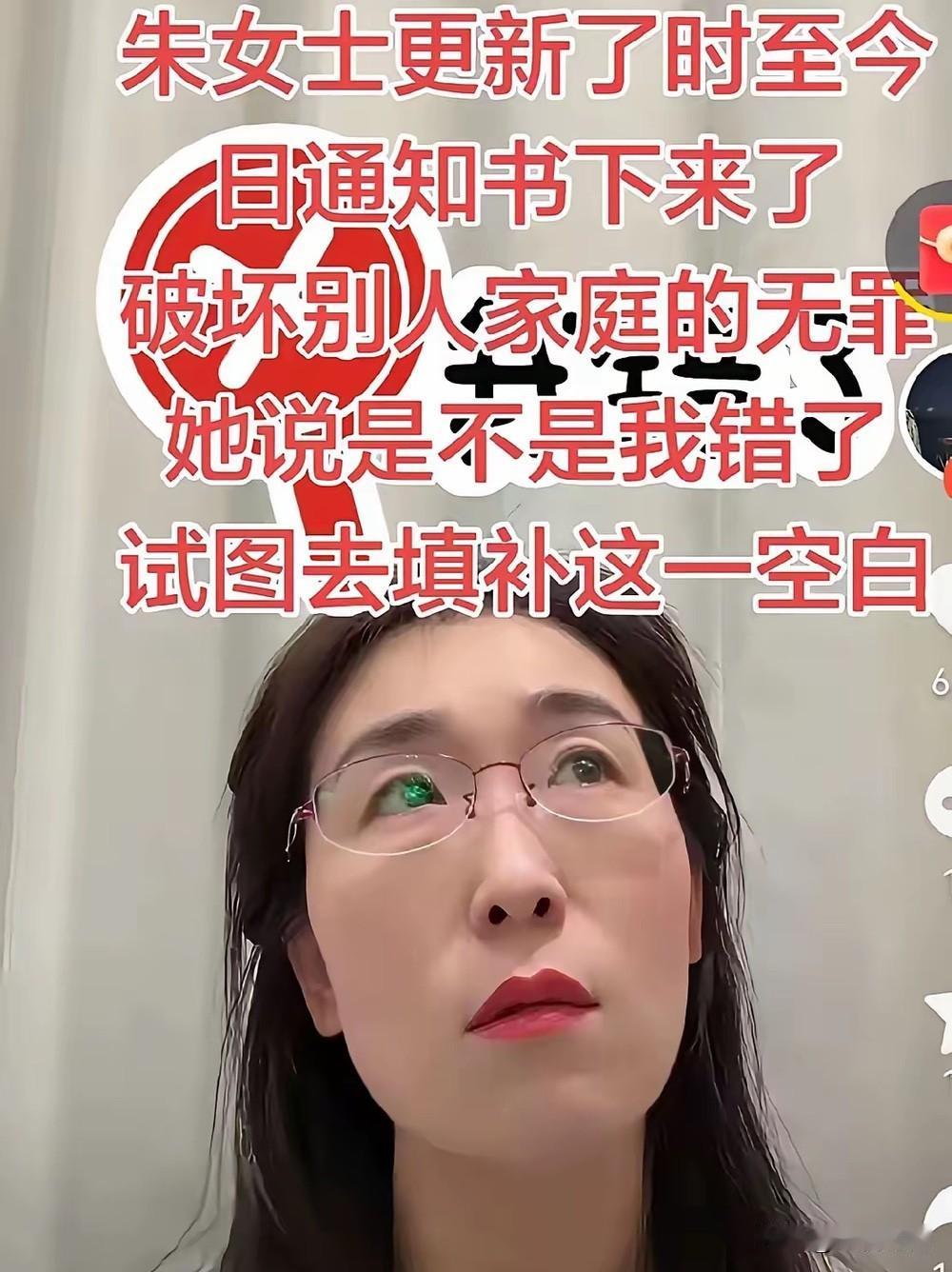 唐先生完胜了吗？早料到朱女士会输！那些“原配站原配”的鼓噪者至少得负一半责任。退