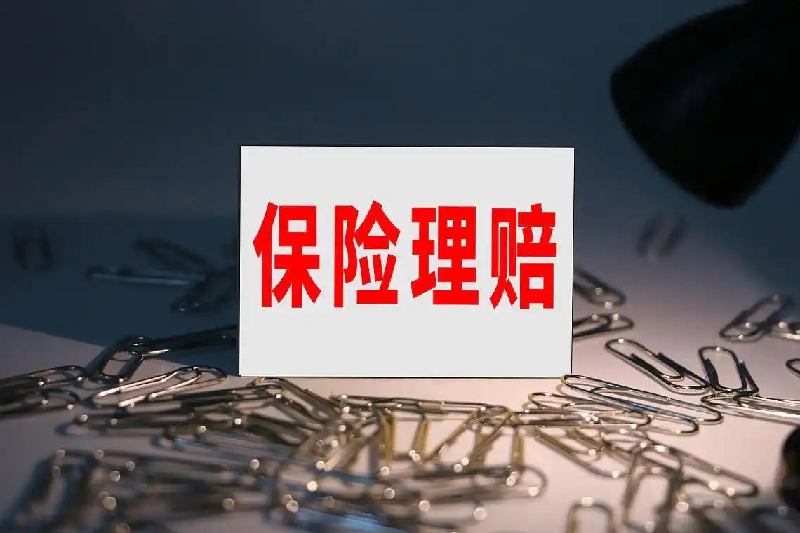 太离谱了！江苏徐州，妻子为丈夫投保十年，丈夫却在内蒙古旅游时从船上坠落，胸椎骨折