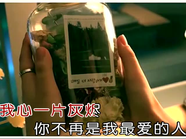 爱过你真的不后悔简谱_不后悔爱过你图片