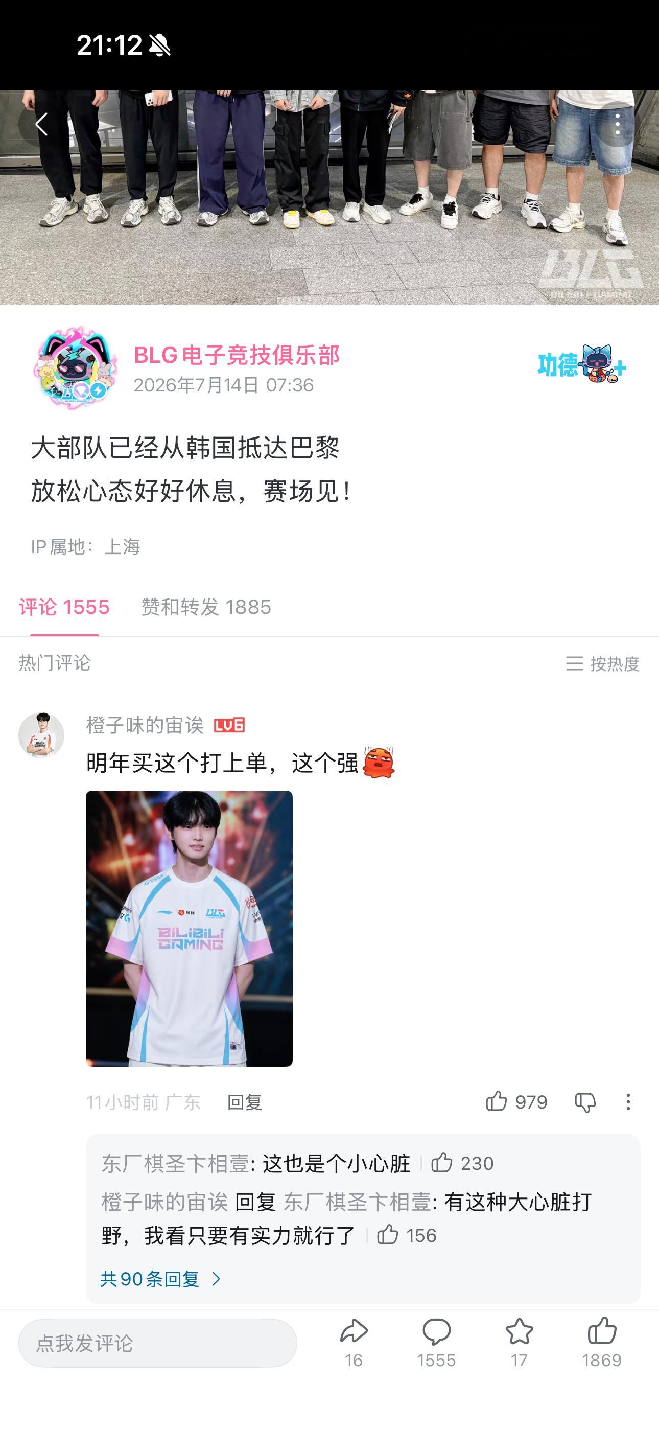 我喷了。。。。。。。