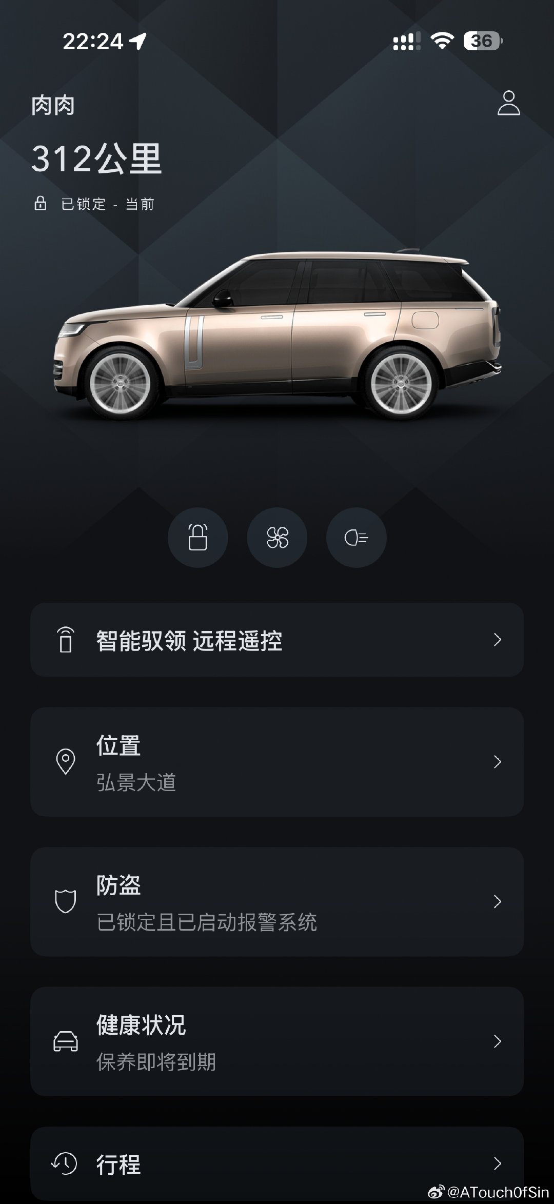 我想停哪就停哪以后！我家里真有揽胜不开[doge]​