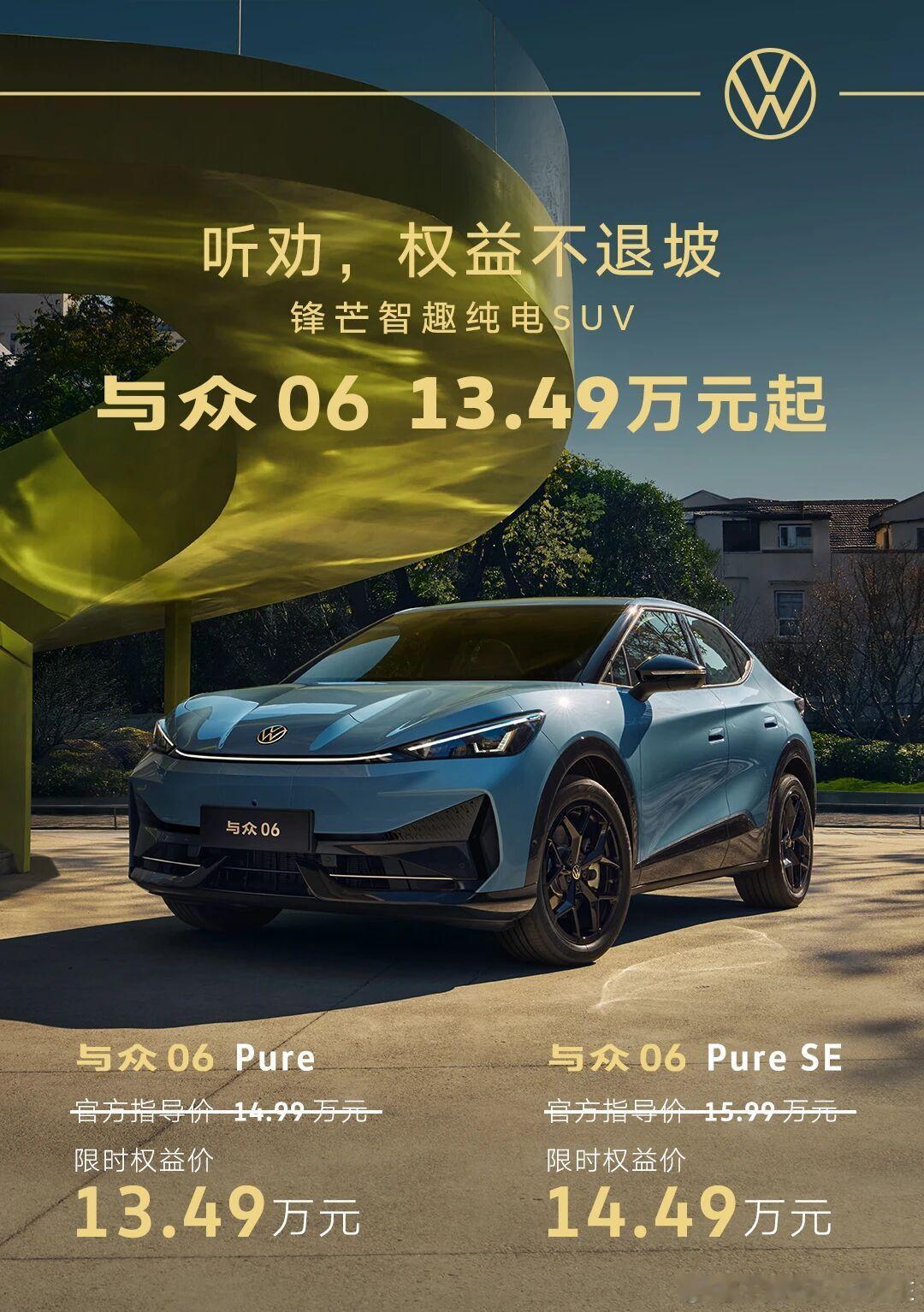 还要啥自行车？闭眼入！