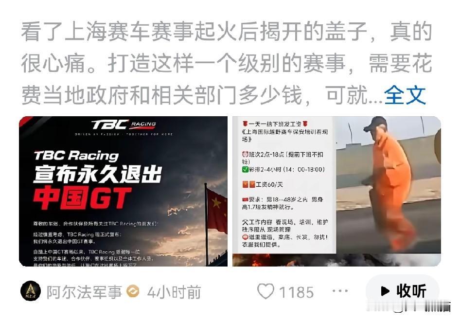 真是瞒不住了！根据大v阿尔法军事发布的信息，虽然官方还没给这件事定性，但有消息