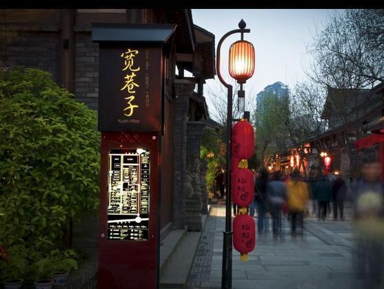 【宽窄巷子】是号称“最成都”的地方，由宽巷子、窄巷子、井巷子组成。尽管如今汇聚众