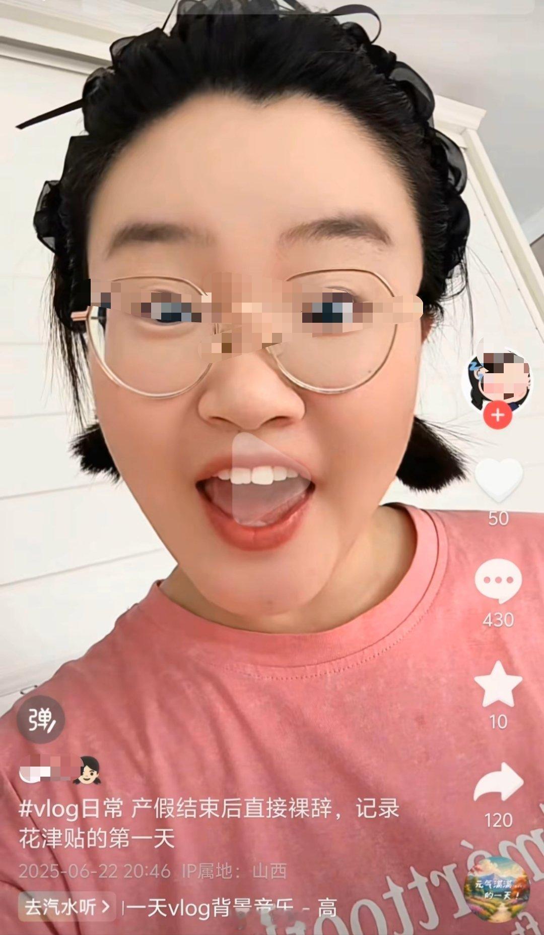 你说，长相你这玩意，到底谁研究的呢…​​​