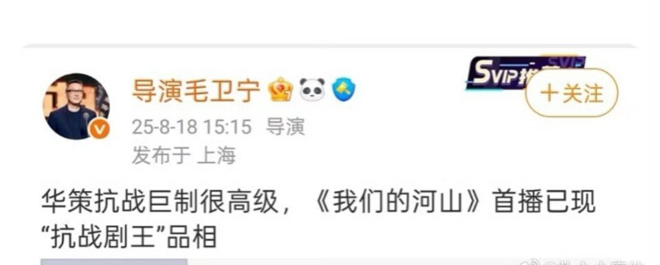 流量是什么贬义词吗？为什么用没流量给自己立人设，装的嘞​​​