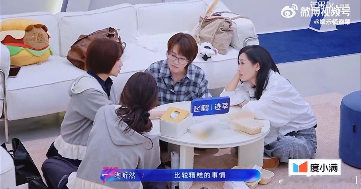 李心洁回应继女乘风2026被李心洁的通透整破防了，回应继女的事全是真心话，27
