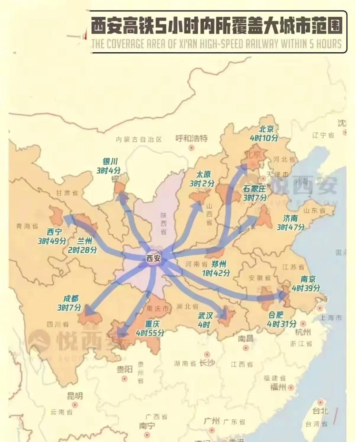 西安是祖国的地理中心，应该就是祖国的交通大枢纽，所以西安的西安北站和西安东站都是
