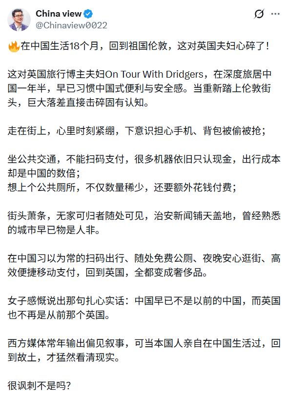 讽刺吗？我倒是不认为。只是，易中天们绝对接受不了！其次，一个城市真正的竞