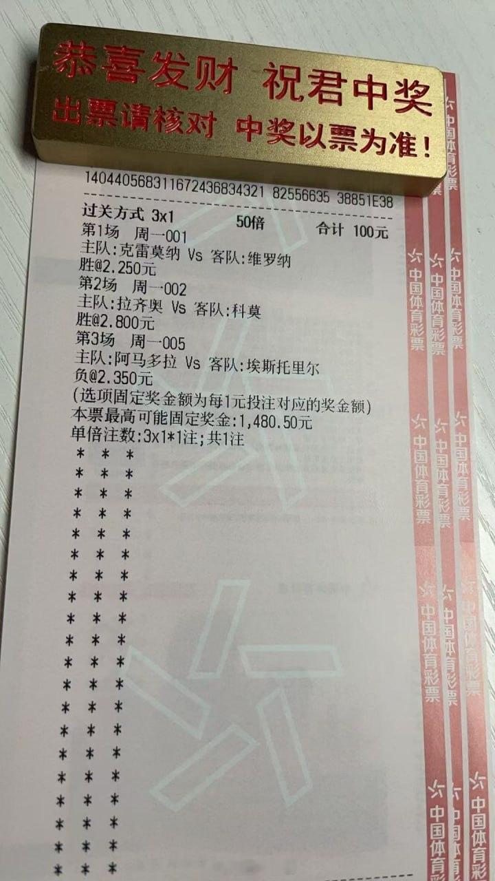 📌周一关注赛事！001意甲克雷莫纳vs维罗纳看好：胜温度：