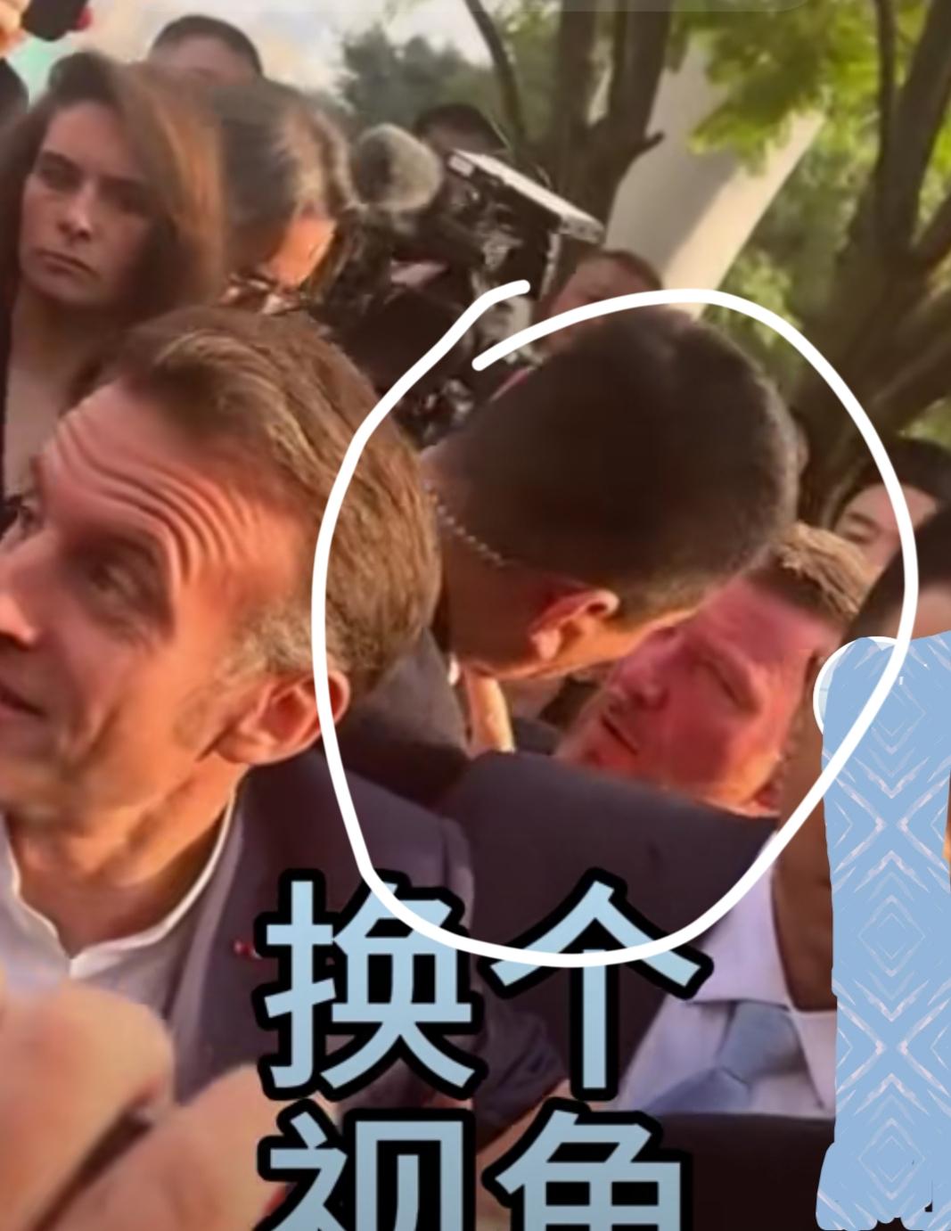 马克龙四川大学行，出现了几个有趣的画面：法方保镖情绪激动，猛然拉拽中方保镖并争论