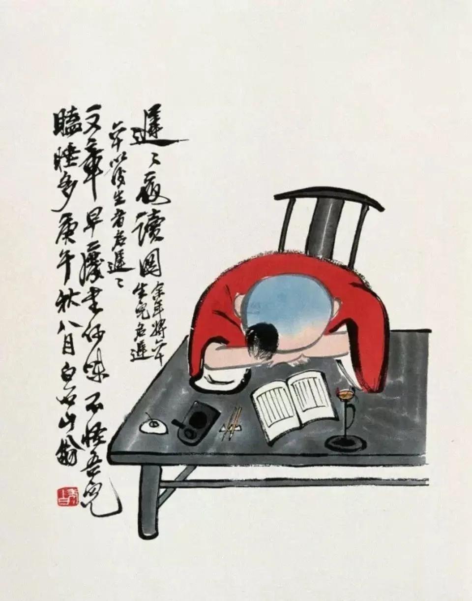 卧境参禅：历代名家人物画中的寐息之境在传统国画的艺术长廊中，时有人与猛虎同