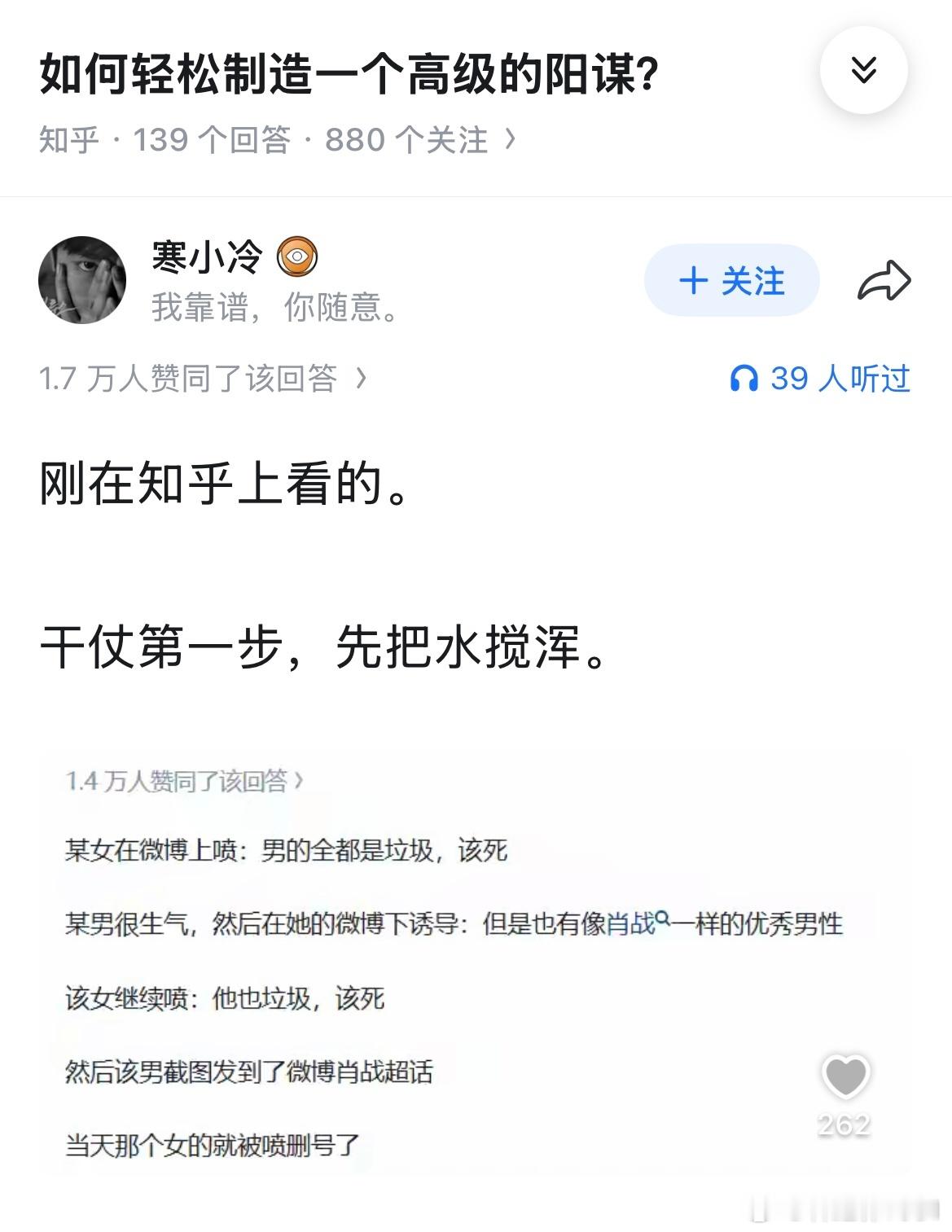 高，实在是高[笑着哭]​​​