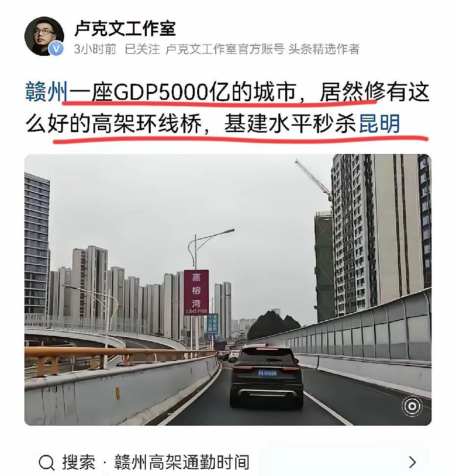 著名国际问题专家卢克文继续进行全球市场研究！！这次，卢总没有出国，而是在江西进行