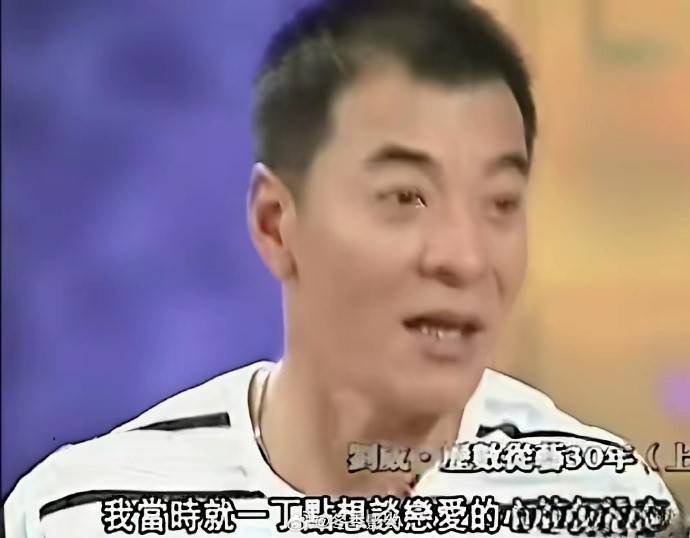 演员刘威说：“我和何晴真正在一起，大概是三年吧，外界说我俩结婚了，但其实没有，那