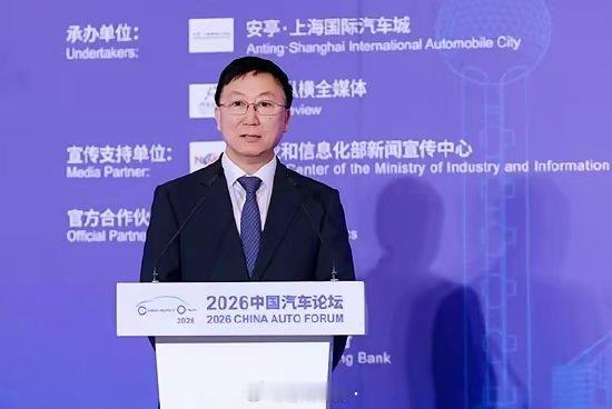 笑死！2026中国汽车论坛开成了“吐槽大会”中汽协副会长付炳锋直接开炮：上半年超
