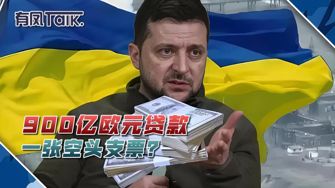 别再觉得欧洲会挨冻哭穷，他们从来都是自愿买单这些年网上一直流传一句话：欧洲