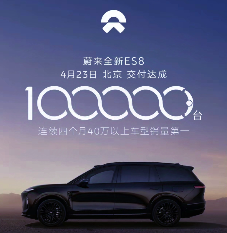 极氪5万台，蔚来10万台，问界还能逆转吗？极氪宣布，极氪9X交付突破5万台，成交