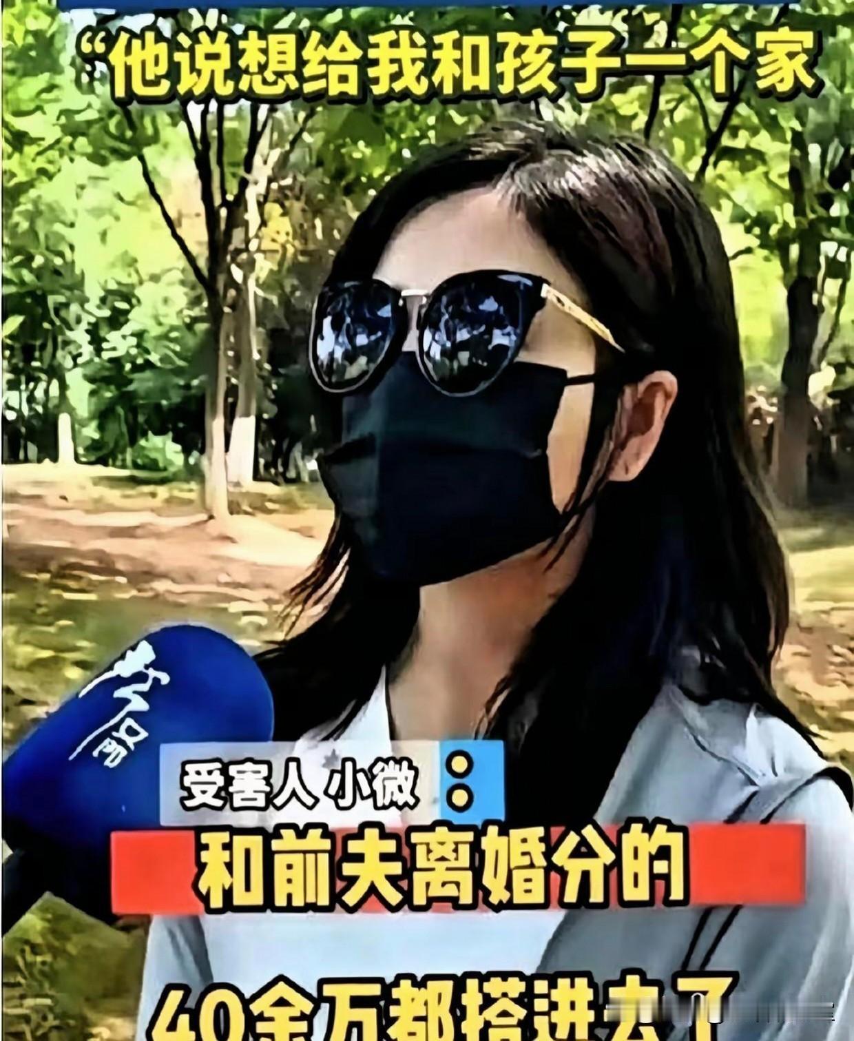 被毒鸡汤短剧洗脑的杭州美少妇小微，把一手好牌打得稀烂刷到杭州32岁小微的事