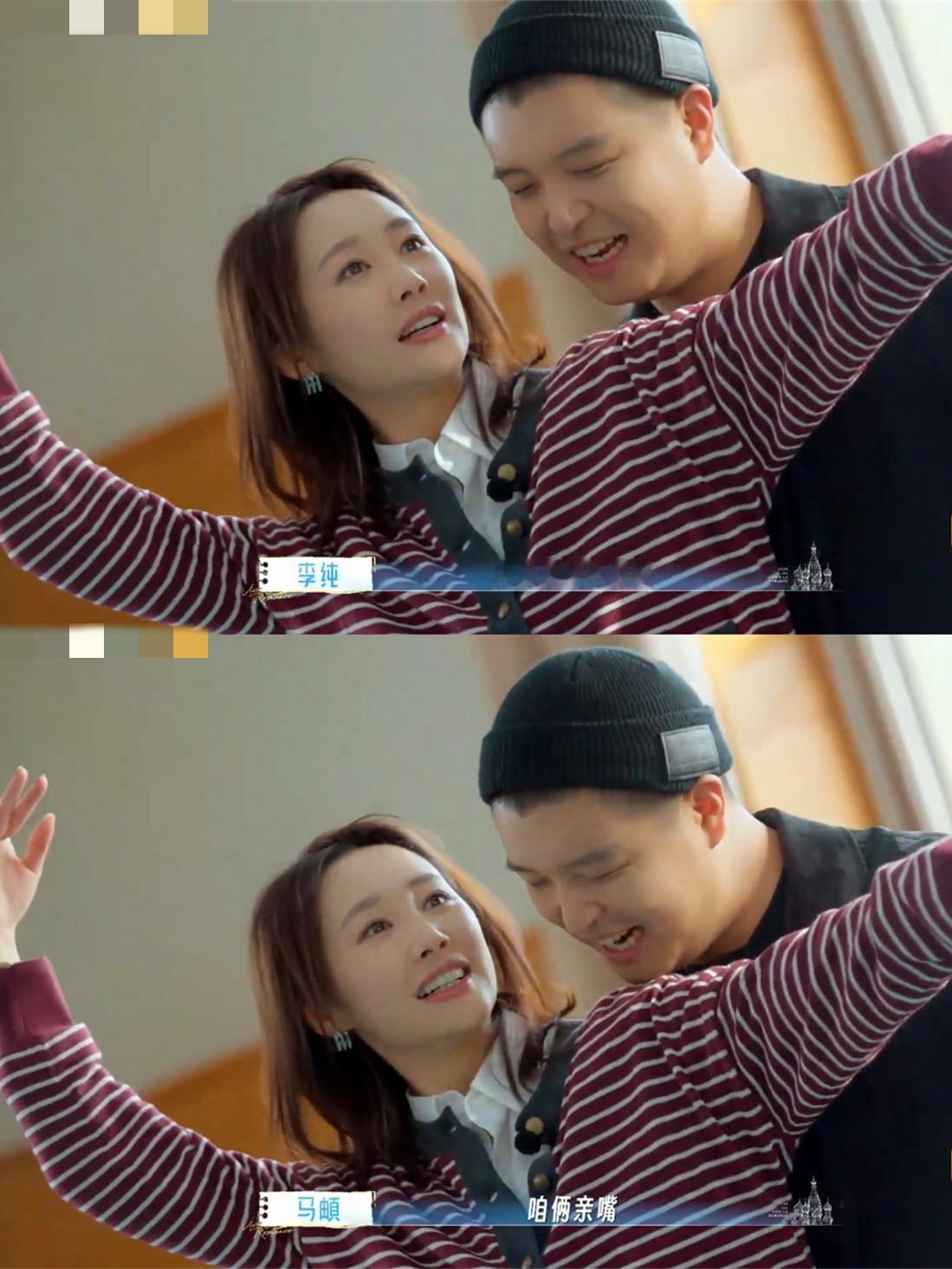 录制《妻子的浪漫旅行》时，李纯带着马頔在北京舞蹈学院教室里跳舞，马頔跳开心了，不