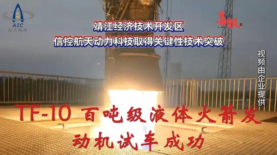 由西安航天信控科技集团有限公司旗下上海信星航天科技有限公司主导研发、信控航天动力