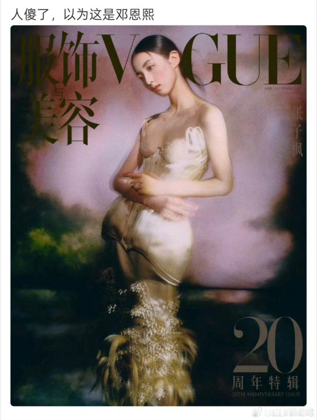 时尚圈有时候真的很难理解，这都是些啥……​​​